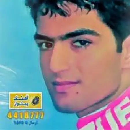 دانلود اهنگ مرتضی زرلکی خواب