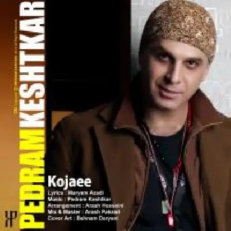 دانلود اهنگ پدرام کشتکار کجایی