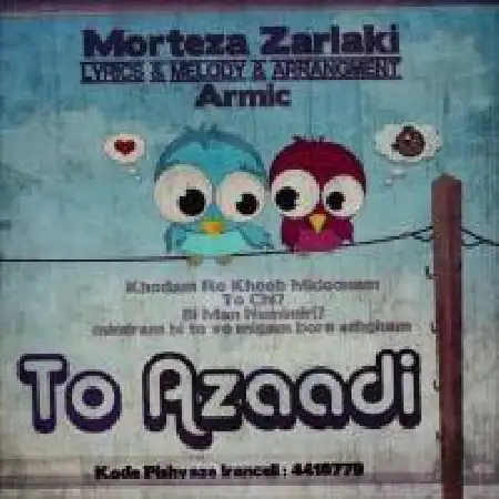 دانلود اهنگ مرتضی زرلکی تو آزادی