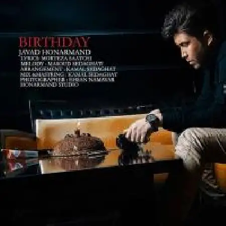 دانلود اهنگ جواد هنرمند تولد