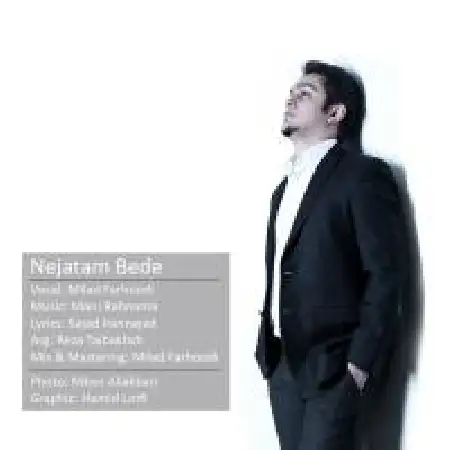 دانلود اهنگ میلاد فرهودی نجاتم بده