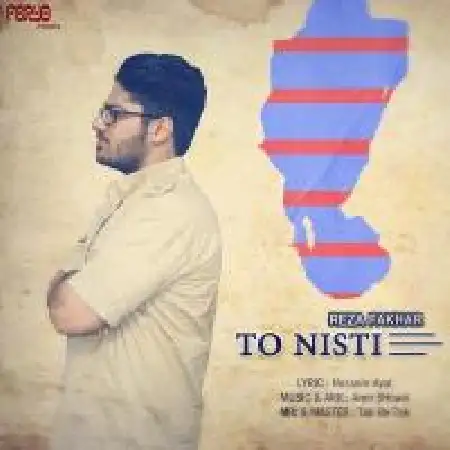 دانلود آلبوم تک اهنگ ها از رضا فخار