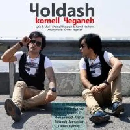 دانلود اهنگ کمیل یگانه یولداش