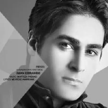 دانلود اهنگ ایمان ابراهیمی احساسم داره راست میگه (ریمیکس)