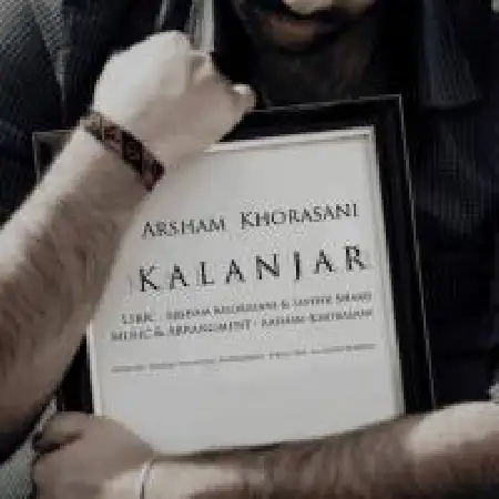 دانلود اهنگ ارشام خراسانی کلنجار