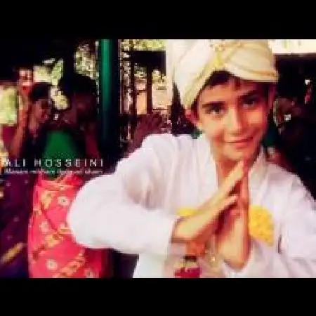 دانلود اهنگ علی حسینی 1 منم میخوام دوماد شم