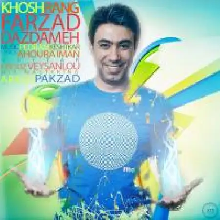 دانلود اهنگ فرزاد دزدمه خوش رنگ