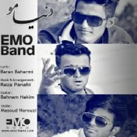 دانلود اهنگ گروه امو دنیامو