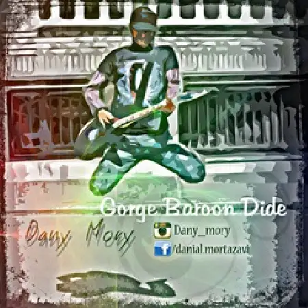 دانلود اهنگ Dany Mory گرگ باران دیده