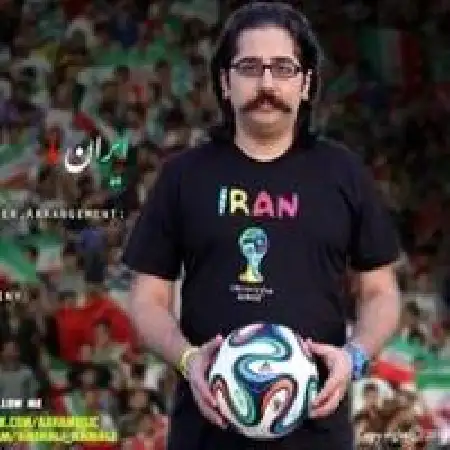 دانلود اهنگ امیرعلی کمالی ایران ما