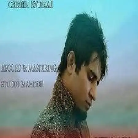 دانلود اهنگ اقبال امیری چشم انتظار