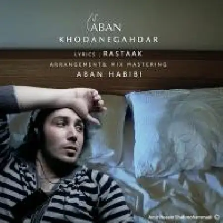 دانلود اهنگ آبان خدانگهدار