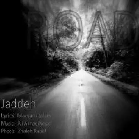 دانلود اهنگ علی المعی نژاد جاده