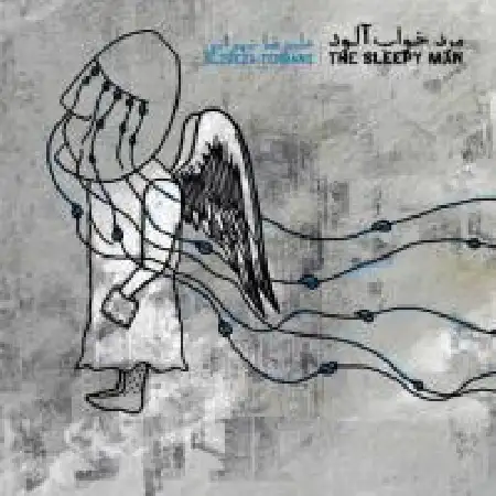 دانلود اهنگ علیرضا تهرانی پروانه و ماهی