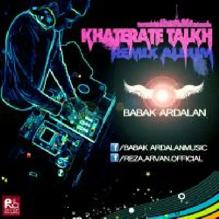 دانلود اهنگ دیجی بابک اردلان ریمیکس ۱