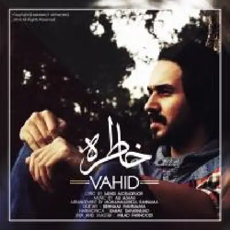 دانلود اهنگ وحید خاطره