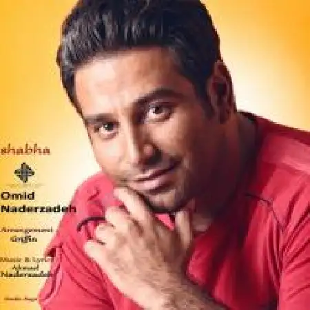 دانلود اهنگ امید نادر زاده شب ها