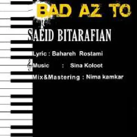 دانلود آلبوم تک اهنگ ها از سعید بی طرفان