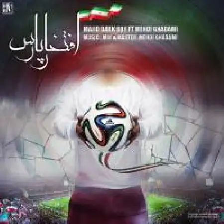 دانلود اهنگ مجید دارک بوی افتخار پارس با حضور مهدی قدمی