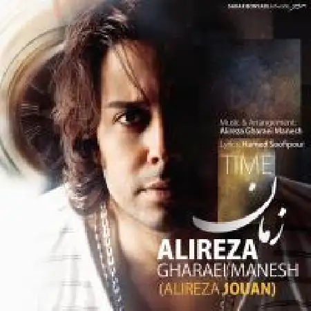 دانلود اهنگ علیرضا قرائی منش زمان