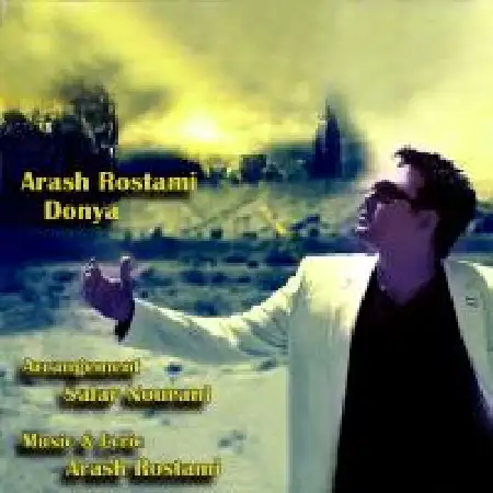 دانلود اهنگ آرش رستمی دنیا