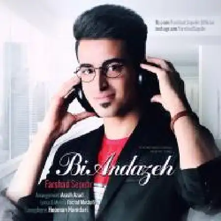 دانلود اهنگ فرشاد سپهر بی اندازه