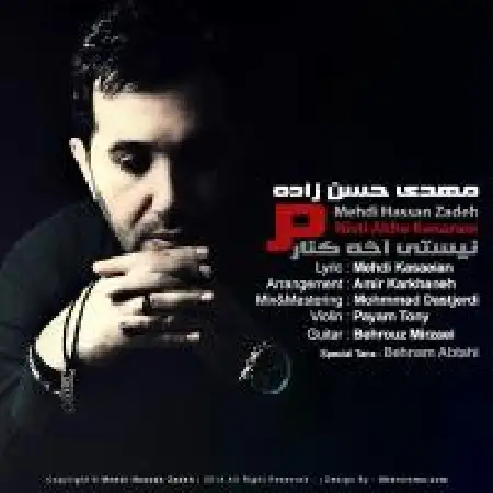 دانلود اهنگ مهدی حسن زاده نیستی آخه کنارم