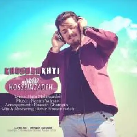 دانلود اهنگ امیر حسین زاده خوشبختی