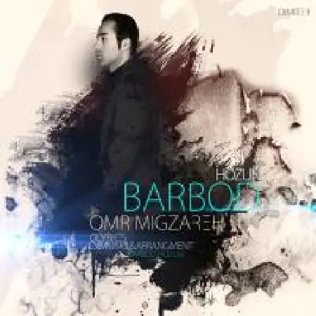 دانلود آلبوم تک اهنگ ها از باربد حضوری