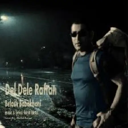 دانلود آلبوم تک اهنگ ها از بلاش باباخانی