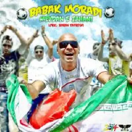 دانلود اهنگ بابک مرادی میدان جهانی