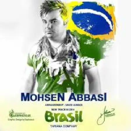 دانلود اهنگ محسن عباسی برزیل
