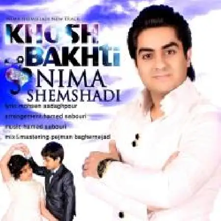 دانلود اهنگ نیما شمشادی خوشبختی