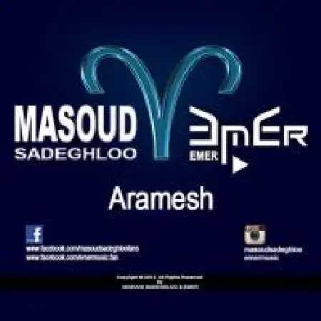 دانلود اهنگ مسعود صادقلو آرامش با حضور امر