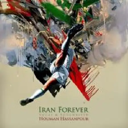 دانلود اهنگ هومن حسن پور ایران تا همیشه