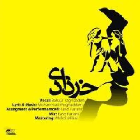 دانلود آلبوم تک اهنگ ها از بهادر تقی زاده