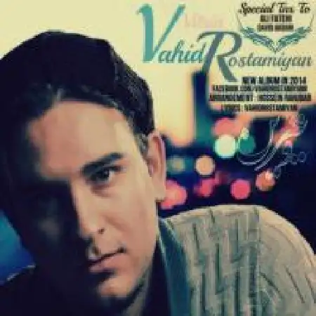 دانلود اهنگ وحید رستمیان قرارمون پای همین شعر