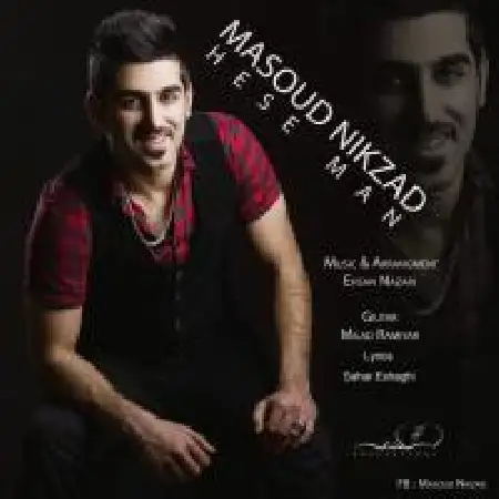 دانلود اهنگ مسعود نیک زاد حس من