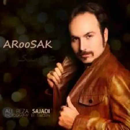 دانلود اهنگ علیرضا سجادی عروسک