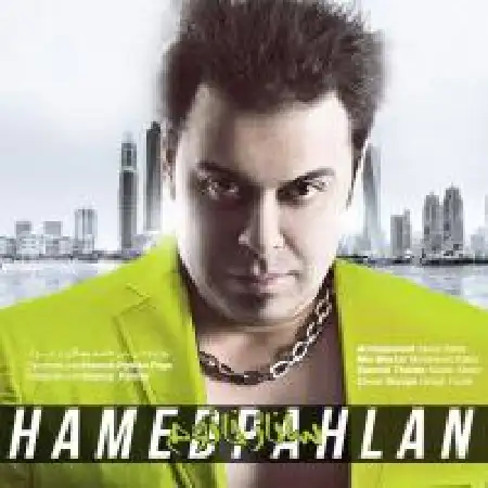 دانلود اهنگ حامد پهلان ساناز خانوم