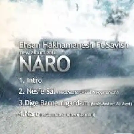 دانلود اهنگ احسان هخامنش اینترو