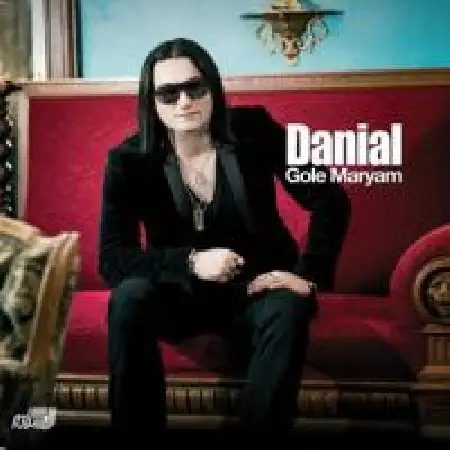 دانلود اهنگ دانیال عروسک