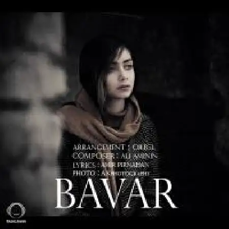 دانلود اهنگ علی امینیان باور