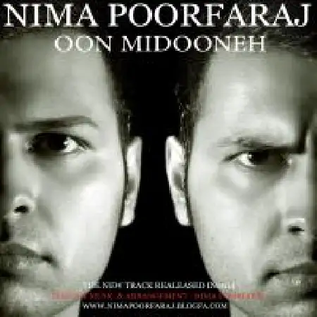 دانلود اهنگ نیما پورفرج اون میدونه