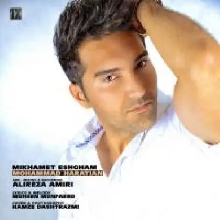 دانلود آلبوم تک اهنگ ها از محمد هراتیان