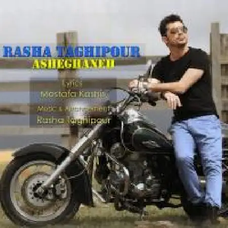 دانلود اهنگ راشا تقی پور عاشقانه