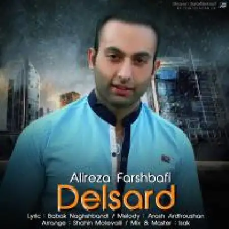 دانلود اهنگ علیرضا فرشبافی دلسرد