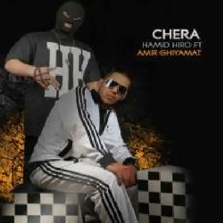 دانلود اهنگ امیر قیامت چرا با حضور حمید هیرو