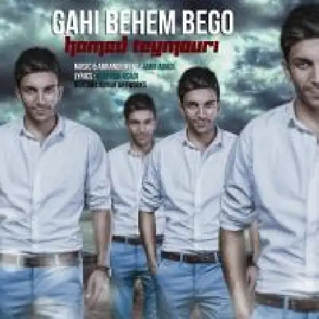 دانلود آلبوم تک اهنگ ها از حامد تیموری