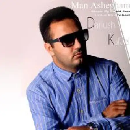 دانلود اهنگ داریوش کفایی من عاشقم